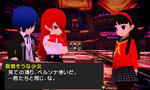 Persona Q: Shadow of the Labyrinth - 3DS/2DS Screen