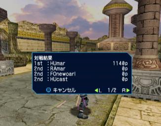 Phantasy Star Online Version II - Dreamcast Screen