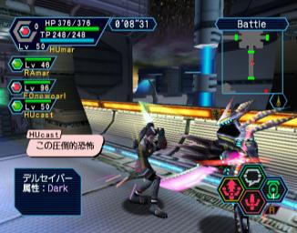 Phantasy Star Online Version II - Dreamcast Screen