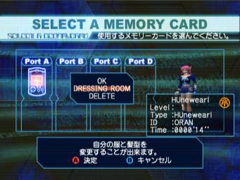 Phantasy Star Online Version II - Dreamcast Screen