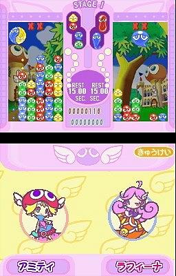 Puyo Pop Fever - DS/DSi Screen