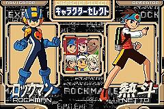 Rockman.EXE Battlechip GP - GBA Screen