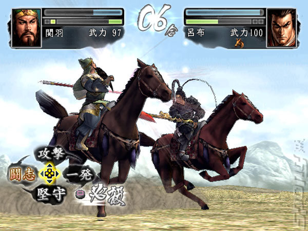 Romance of the Three Kingdoms XI - PS2 Screen