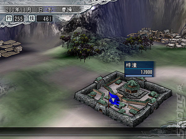 Romance of the Three Kingdoms XI - PS2 Screen