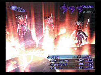 Shin Megami Tensei: Lucifer's Call - PS2 Screen