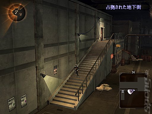 Shin Megami Tensei: Digital Devil Saga - PS2 Screen