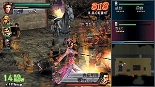 Shin Sangoku Musou 3 - PS2 Screen