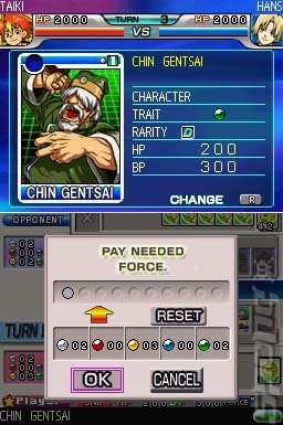 SNK Vs. Capcom: Card Fighters - DS/DSi Screen