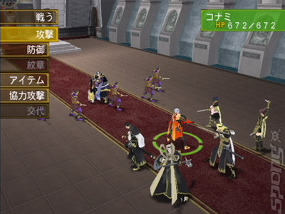 Suikoden V - PS2 Screen