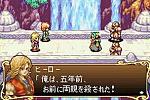 Related Images: New Sword of Mana screens emerge! News image