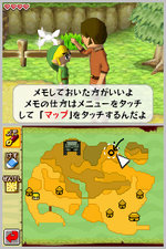 The Legend of Zelda: Phantom Hourglass - DS/DSi Screen