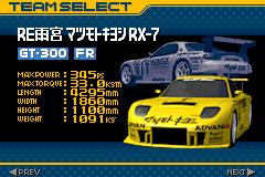 GT Championship - GBA Screen