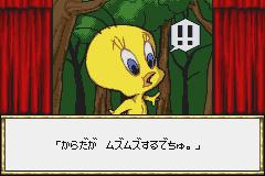 Tweety and the Magic Gems - GBA Screen