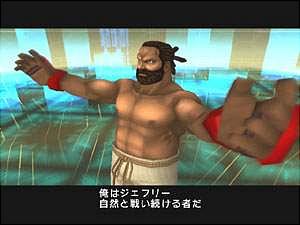 Virtua Fighter Cyber Generation - PS2 Screen