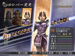 Warriors Orochi - PS2 Screen