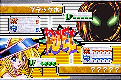 Yu-Gi-Oh!: Sugoroku no Sugoroku - GBA Screen