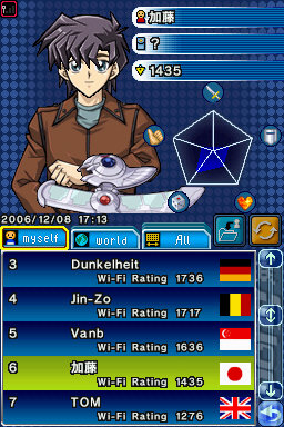 Yu-Gi-Oh! World Championship 2007 - DS/DSi Screen