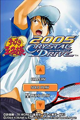 Prince of Tennis 2005: Crystal Drive - DS/DSi Screen